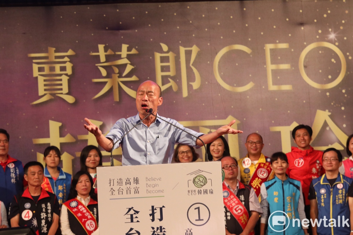 韓國瑜比喻他與高雄鄉親的感情「勾動天雷地火」,他愛高雄鄉親,高雄鄉親也愛韓國瑜。 圖:張良一/攝 韓國瑜比喻他與高雄鄉親的感情「勾動天雷地火」,他愛高雄鄉親,高雄鄉親也愛韓國瑜。 圖:張良一/攝