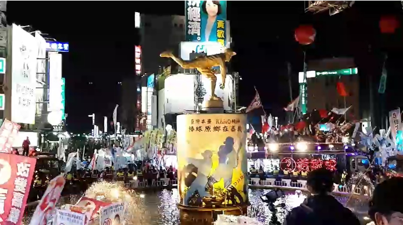 嘉義市中央圓環噴水池,一直都是選前叫陣傳統的首選之地。 圖: 蔡坤龍/攝 嘉義市中央圓環噴水池,一直都是選前叫陣傳統的首選之地。 圖: 蔡坤龍/攝