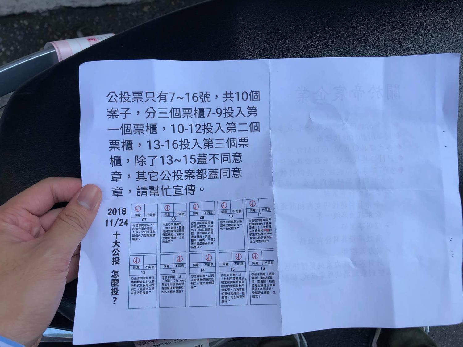 網友鄧宇堯臉書貼文所附照片。 圖:翻攝自鄧宇堯臉書 網友鄧宇堯臉書貼文所附照片。 圖:翻攝自鄧宇堯臉書