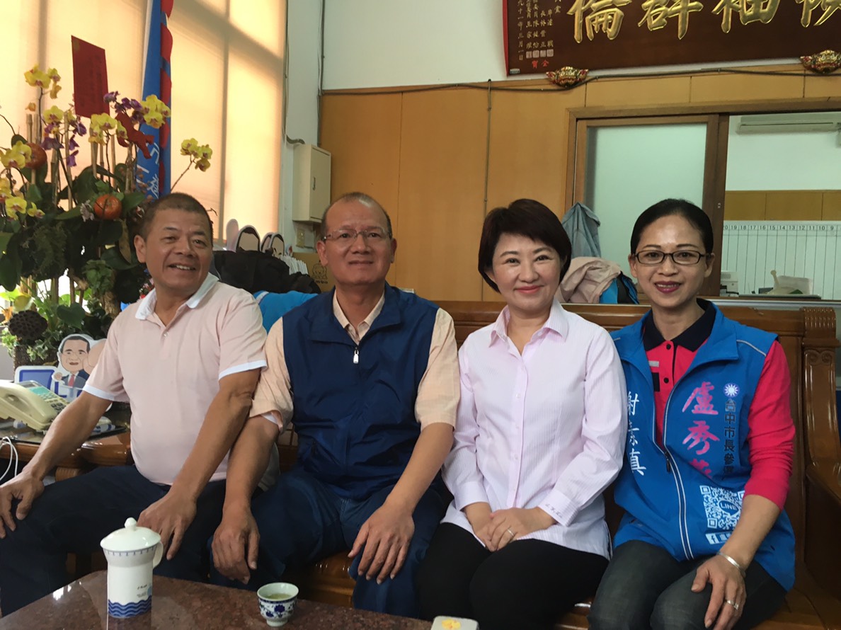 盧秀燕到副議長張清照服務處謝票。 圖 : 張清照服務處/提供 盧秀燕到副議長張清照服務處謝票。 圖 : 張清照服務處/提供