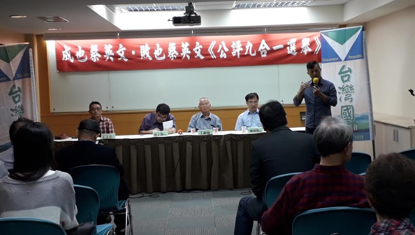 台灣國行動協會召開記者會。 圖:台灣國行動協會/提供 台灣國行動協會召開記者會。 圖:台灣國行動協會/提供