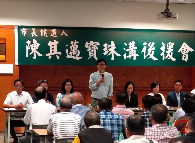 總統蔡英文、高雄市長候選人陳其邁與支持者座談。 圖:金名/攝 總統蔡英文、高雄市長候選人陳其邁與支持者座談。 圖:金名/攝