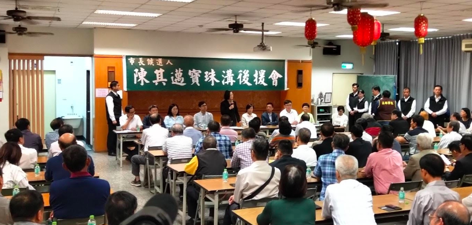 總統蔡英文、高雄市長候選人陳其邁與支持者座談。 圖:金名/攝 總統蔡英文、高雄市長候選人陳其邁與支持者座談。 圖:金名/攝