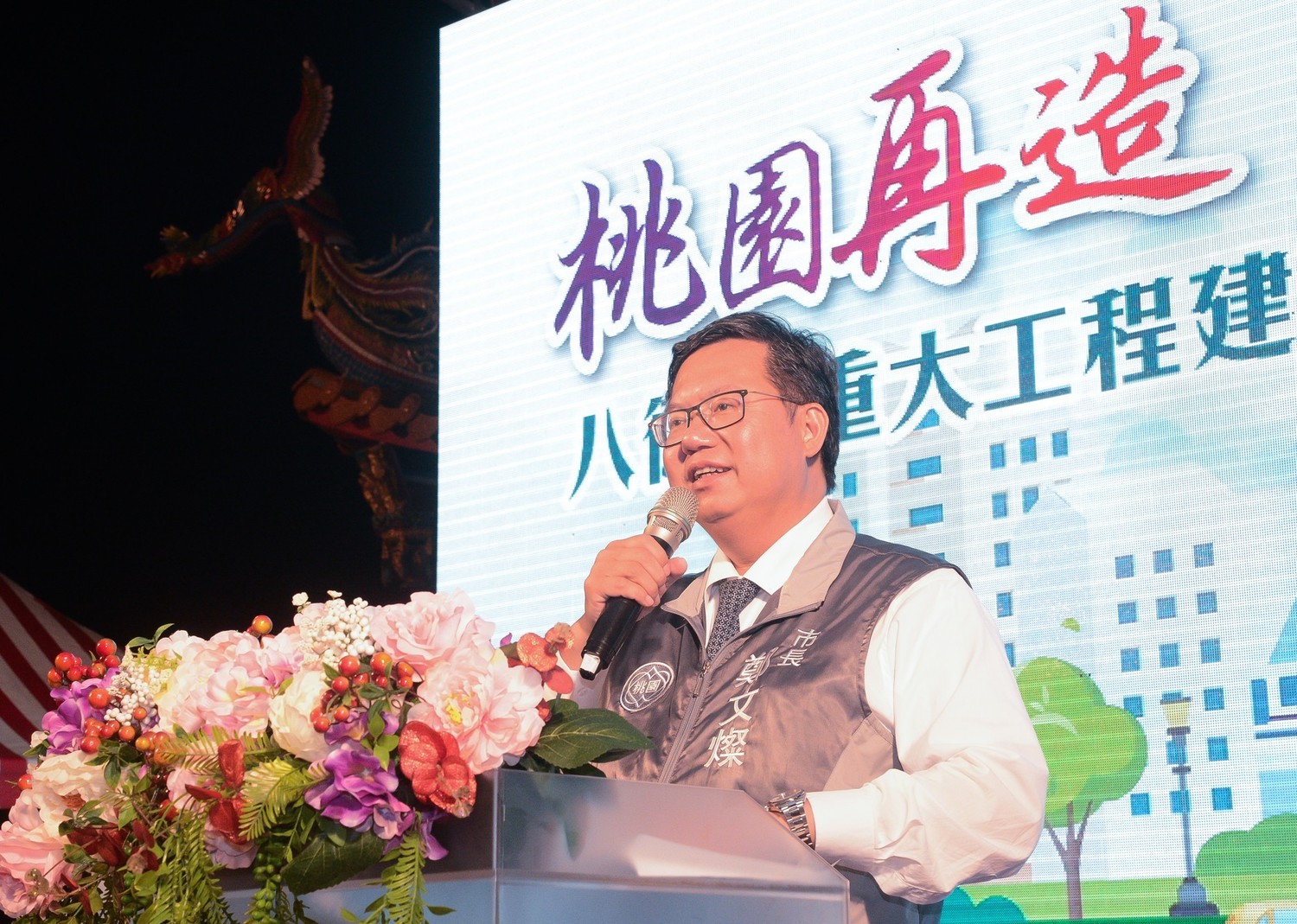 桃園市長鄭文燦上任以來積極建設招商,隨著美中貿易戰升溫、台商回流,桃園市也受到國內外廠商青睞。 圖:翻攝桃園市政府官網 桃園市長鄭文燦上任以來積極建設招商,隨著美中貿易戰升溫、台商回流,桃園市也受到國內外廠商青睞。 圖:翻攝桃園市政府官網