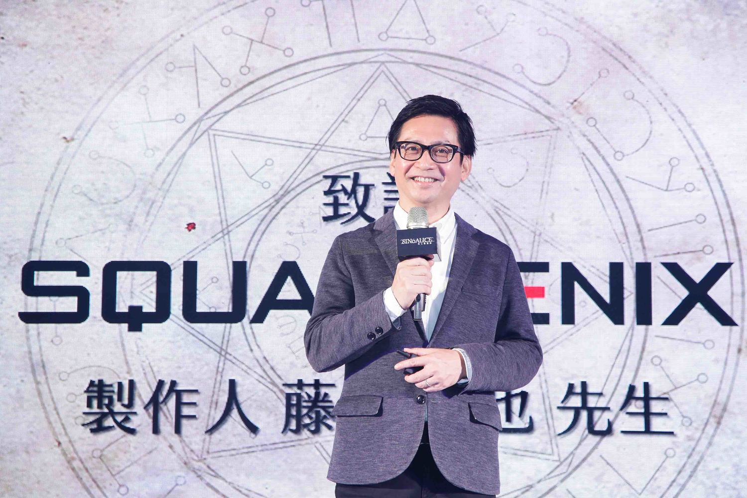 SQUARE ENIX 《死亡愛麗絲》遊戲製作人藤本 善也 SQUARE ENIX 《死亡愛麗絲》遊戲製作人藤本 善也