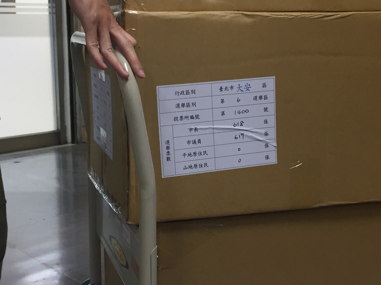上午八點初,選務人員開始把選票運送到驗票會場。 圖:趙婉淳/攝 上午八點初,選務人員開始把選票運送到驗票會場。 圖:趙婉淳/攝