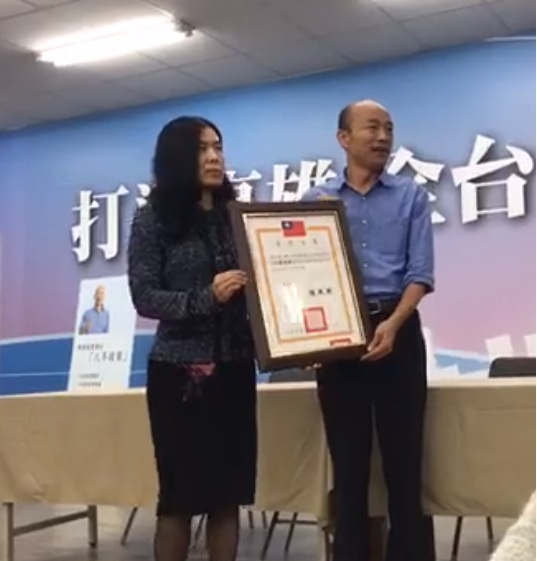高雄市長當選人韓國瑜今天(3日)下午在國民黨高雄市黨部接受選委會頒發當選證書。 圖:翻攝中國國民黨高雄市黨部臉書 高雄市長當選人韓國瑜今天(3日)下午在國民黨高雄市黨部接受選委會頒發當選證書。 圖:翻攝中國國民黨高雄市黨部臉書