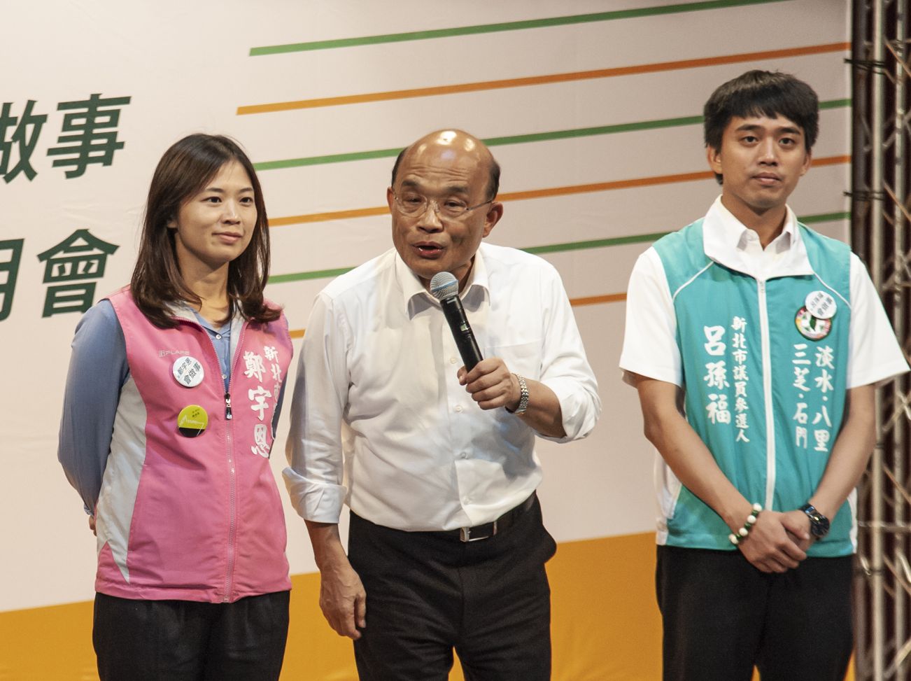 民進黨這次在淡水區提名鄭宇恩(左)、呂孫福(右)兩人參選市議員。 圖:蘇貞昌選辦提供 民進黨這次在淡水區提名鄭宇恩(左)、呂孫福(右)兩人參選市議員。 圖:蘇貞昌選辦提供