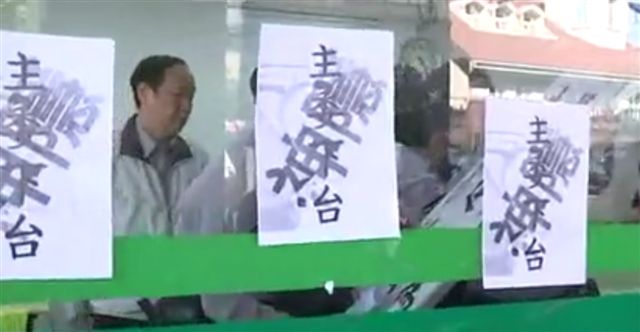 數十位民進黨員赴高雄市黨部要求主委趙文男負起敗選責任,辭職下台(2)。
圖:民進黨員提供 數十位民進黨員赴高雄市黨部要求主委趙文男負起敗選責任,辭職下台(2)。
圖:民進黨員提供