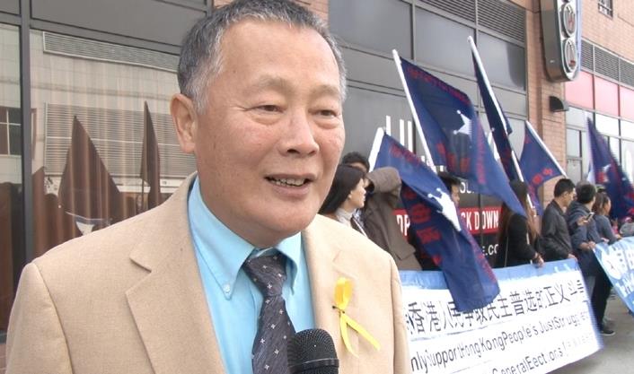 中國異議人士魏京生一直希望推動中國民主,2014年在紐約中國領事館前,聲援香港爭取真普選。 圖:翻攝魏京生臉書 中國異議人士魏京生一直希望推動中國民主,2014年在紐約中國領事館前,聲援香港爭取真普選。 圖:翻攝魏京生臉書