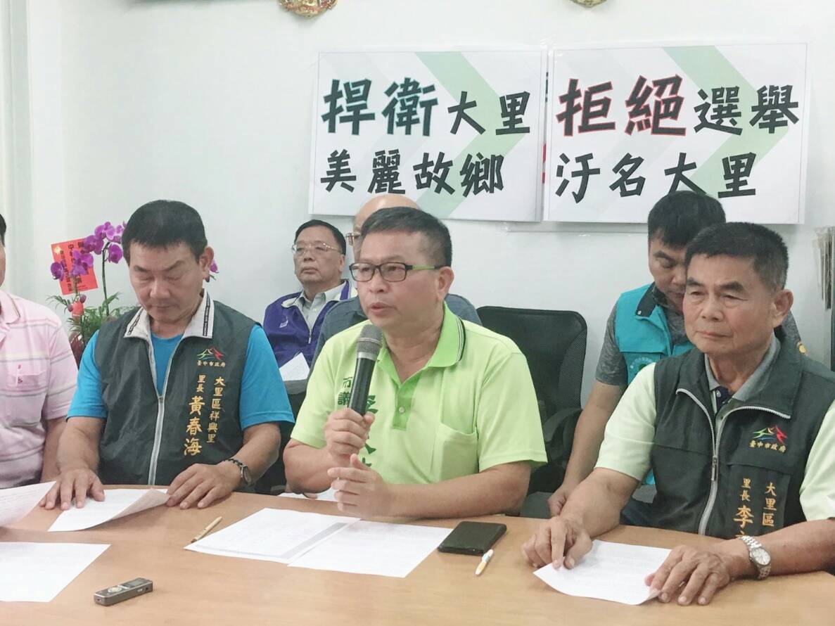 民進黨市議會黨團總召李天生批評盧秀燕的人事名單是派系妥協、政黨酬庸下的產物。 圖 : 民進黨團/提供 民進黨市議會黨團總召李天生批評盧秀燕的人事名單是派系妥協、政黨酬庸下的產物。 圖 : 民進黨團/提供