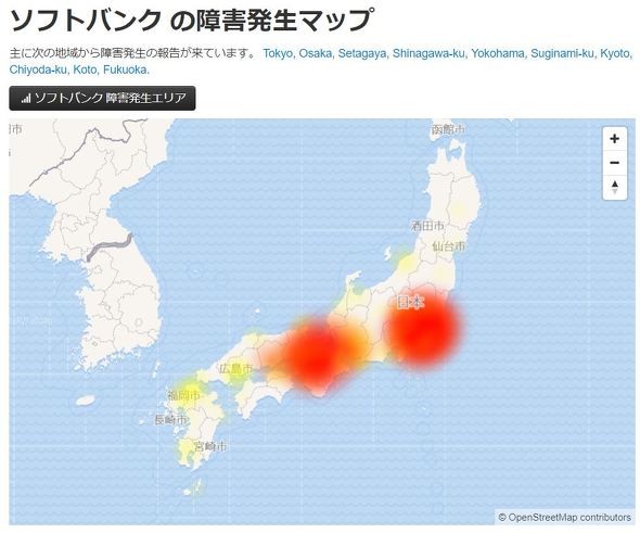 softbank大當機,訊號異常影響範圍極廣。 圖:翻攝網路 softbank大當機,訊號異常影響範圍極廣。 圖:翻攝網路