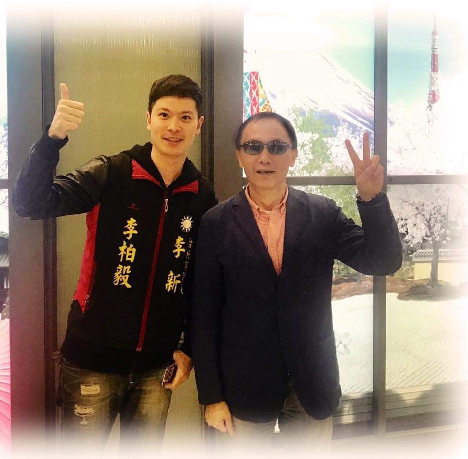李柏毅(左)在這次台北市議員選舉中,以29615票當選,李新後繼有人。李柏毅在當選後數次在臉書提到父親李新說,「一張票,兩代情,柏毅一定不負眾望,讓台北市更好」,繼續完成父親未竟的志業,努力成為父親的驕傲,不讓父親以及支持者失望。 圖:翻攝自李柏毅臉書 李柏毅(左)在這次台北市議員選舉中,以29615票當選,李新後繼有人。李柏毅在當選後數次在臉書提到父親李新說,「一張票,兩代情,柏毅一定不負眾望,讓台北市更好」,繼續完成父親未竟的志業,努力成為父親的驕傲,不讓父親以及支持者失望。 圖:翻攝自李柏毅臉書