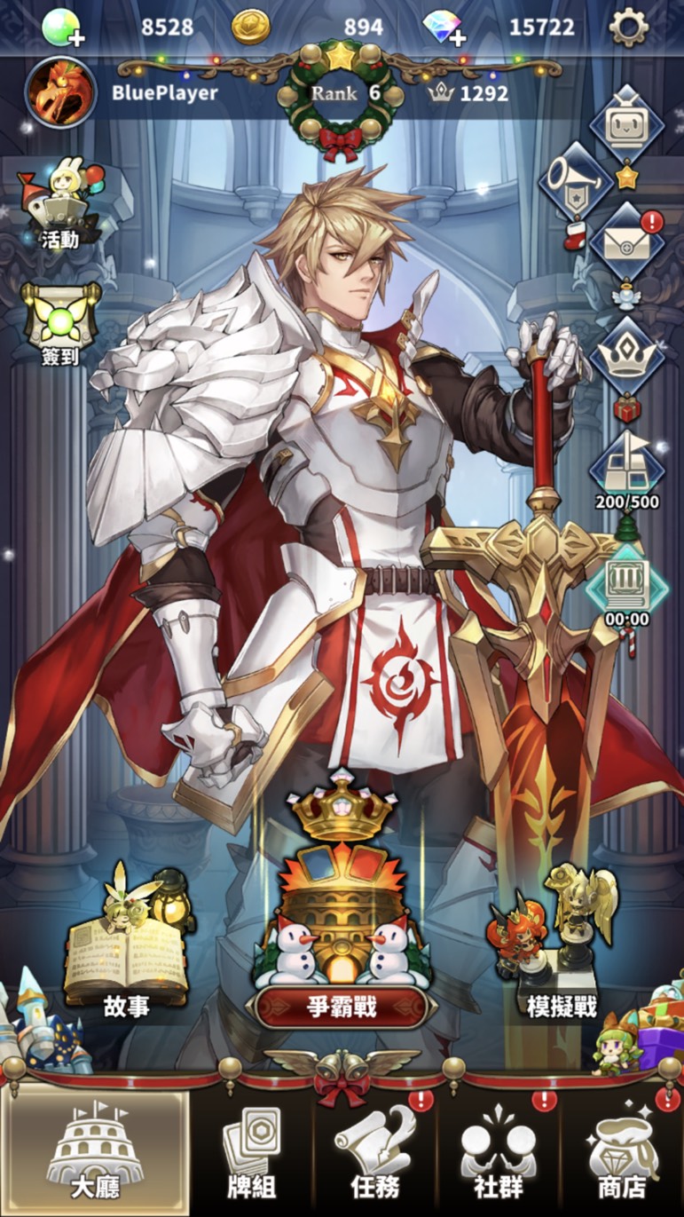 遊戲大廳也被重新布置成聖誕風。 遊戲大廳也被重新布置成聖誕風。