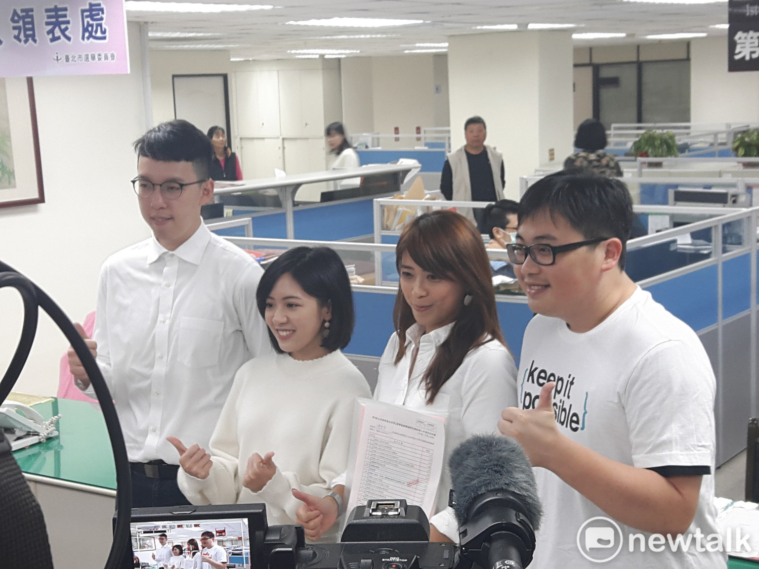 陳思宇上午由學姐黃靜瑩、市府發言人劉奕霆、小牛柯昱安及柯團隊陣營大陣仗陪同前往選委會完成立委補選登記。 圖:林昀真/攝 陳思宇上午由學姐黃靜瑩、市府發言人劉奕霆、小牛柯昱安及柯團隊陣營大陣仗陪同前往選委會完成立委補選登記。 圖:林昀真/攝