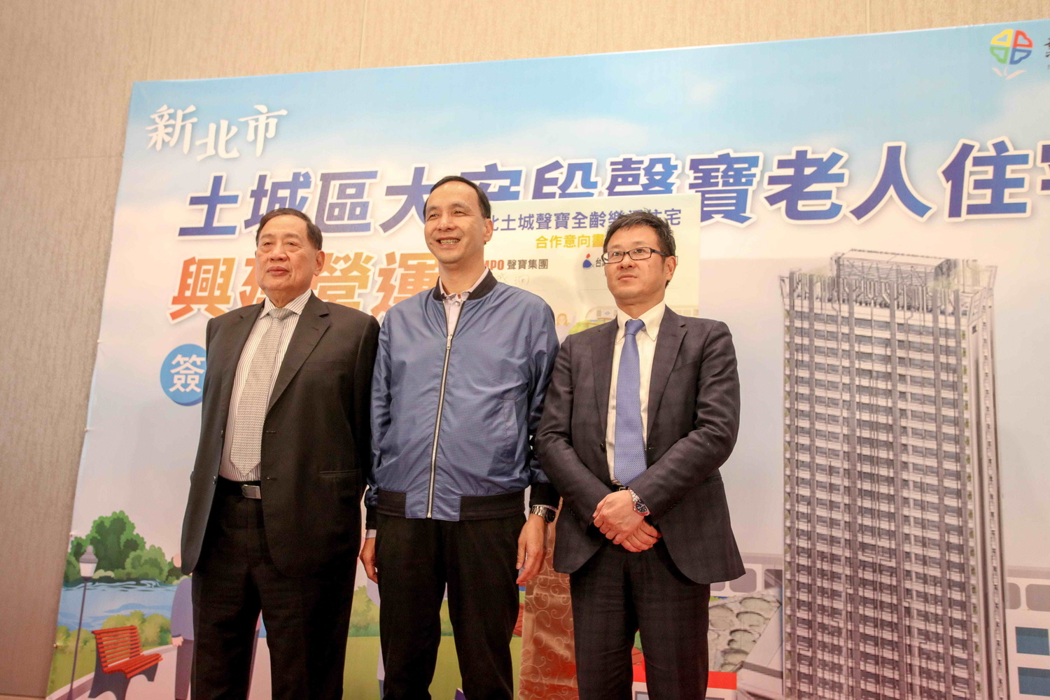 新北市長朱立倫見證聲寶公司總裁陳盛沺 (左)、台灣三井不動產股份有限公司董事長下町一朗 (右)共同簽署合作意向書。 圖:新北市府經發局提供 新北市長朱立倫見證聲寶公司總裁陳盛沺 (左)、台灣三井不動產股份有限公司董事長下町一朗 (右)共同簽署合作意向書。 圖:新北市府經發局提供