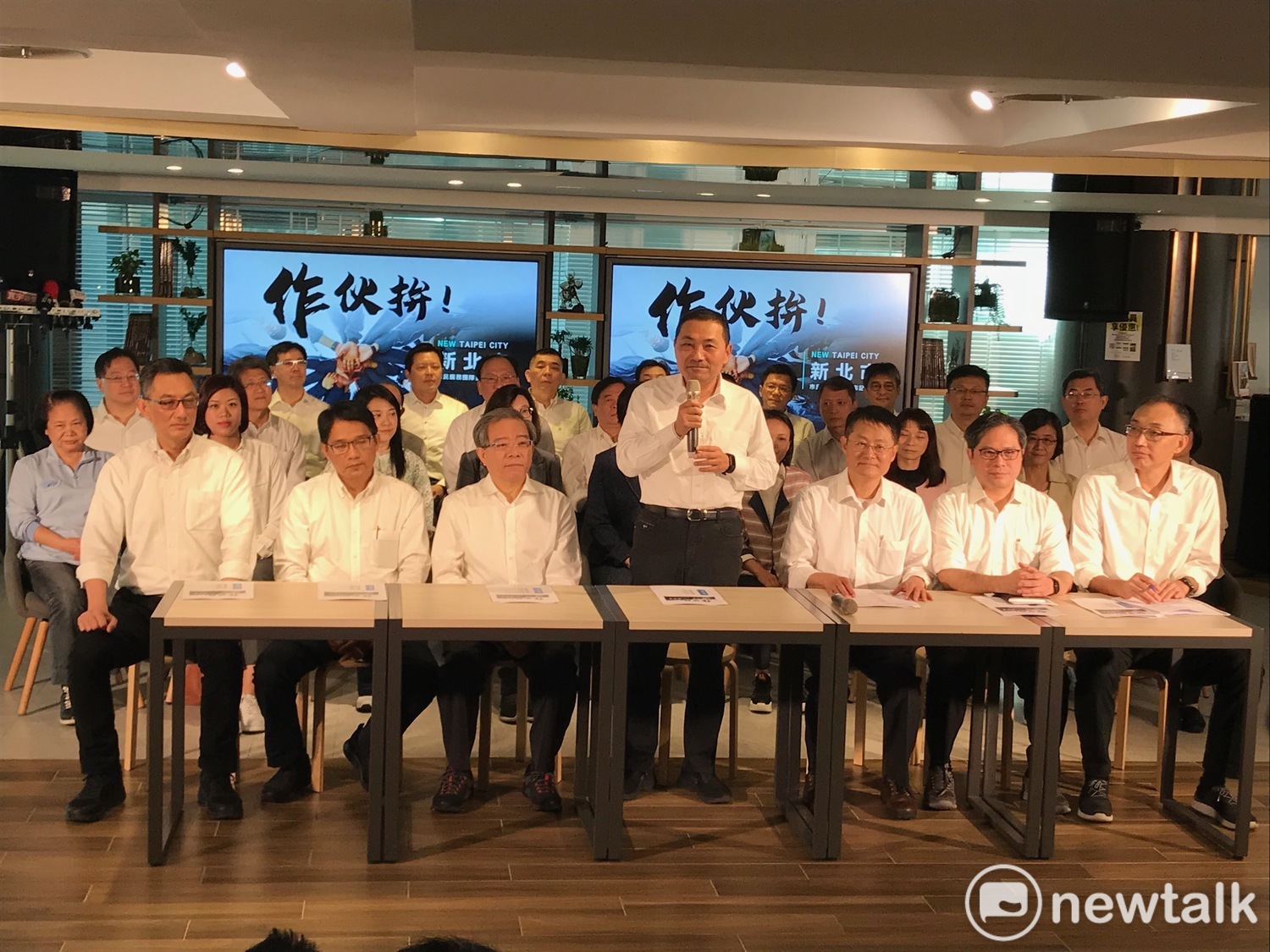 侯友宜的小內閣亮相。 圖 : 周煊惠 / 攝 侯友宜的小內閣亮相。 圖 : 周煊惠 / 攝