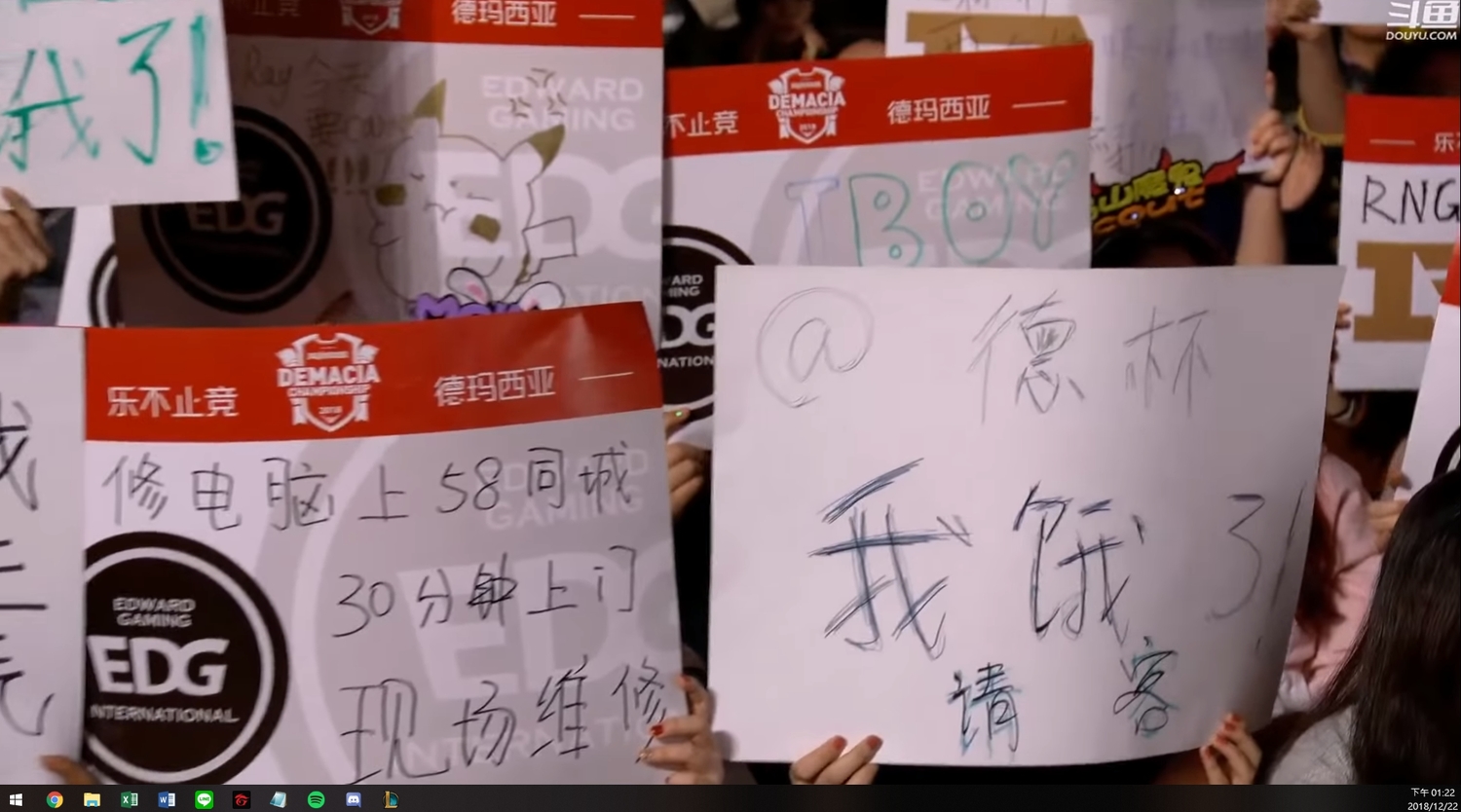 不少玩家舉牌調侃賽事維修狀況 不少玩家舉牌調侃賽事維修狀況