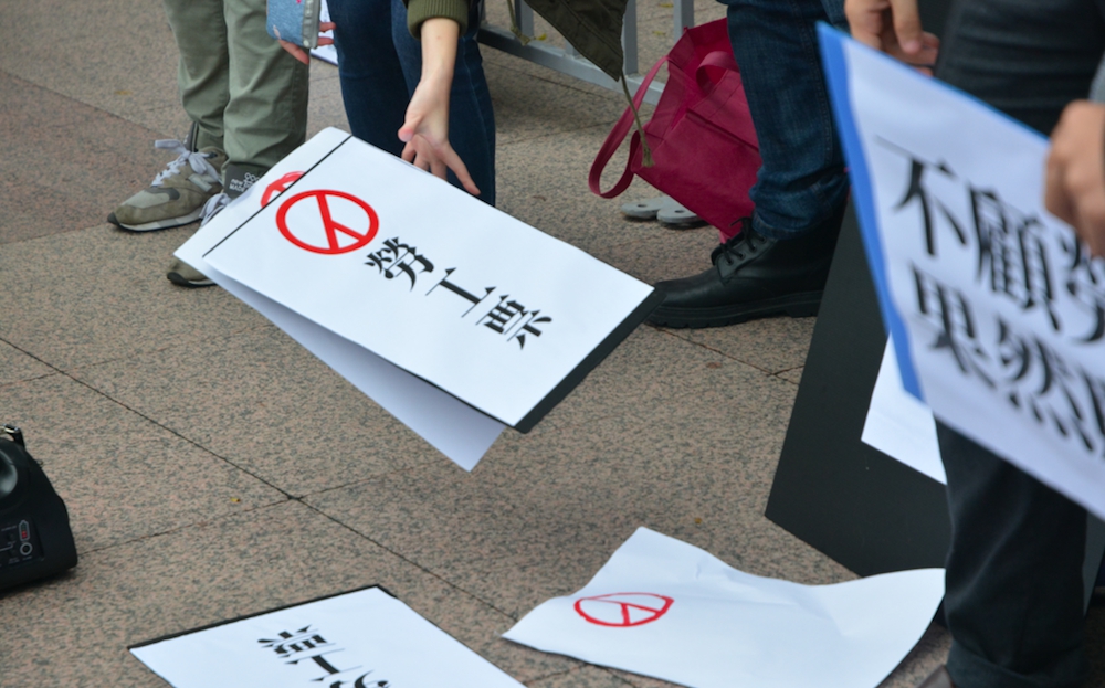 勞團表示,民進黨敗選後檢討完全劃錯重點,若持續下去將痛失更多勞工票。 圖:勞團提供 勞團表示,民進黨敗選後檢討完全劃錯重點,若持續下去將痛失更多勞工票。 圖:勞團提供