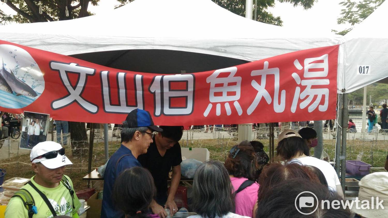 「文山伯魚丸湯」也是人氣攤位 圖:孫家銘/攝 「文山伯魚丸湯」也是人氣攤位 圖:孫家銘/攝