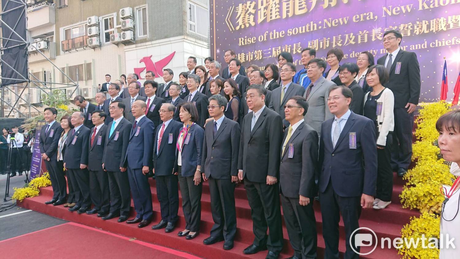 韓國瑜就職典禮大合照。 圖:孫家銘/攝 韓國瑜就職典禮大合照。 圖:孫家銘/攝