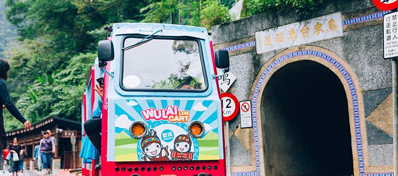 早期的「烏來台車」是山林中砍伐木材的運送車,伐木業消失後,台車就拿來作為運輸遊客的工具。 圖:截自新北市觀光旅遊局 早期的「烏來台車」是山林中砍伐木材的運送車,伐木業消失後,台車就拿來作為運輸遊客的工具。 圖:截自新北市觀光旅遊局