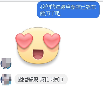 國道警方主動聯繫早產兒的媽媽表達願意協助開道護送小朋友北上就醫。 圖:國道公路警查局/提供 國道警方主動聯繫早產兒的媽媽表達願意協助開道護送小朋友北上就醫。 圖:國道公路警查局/提供
