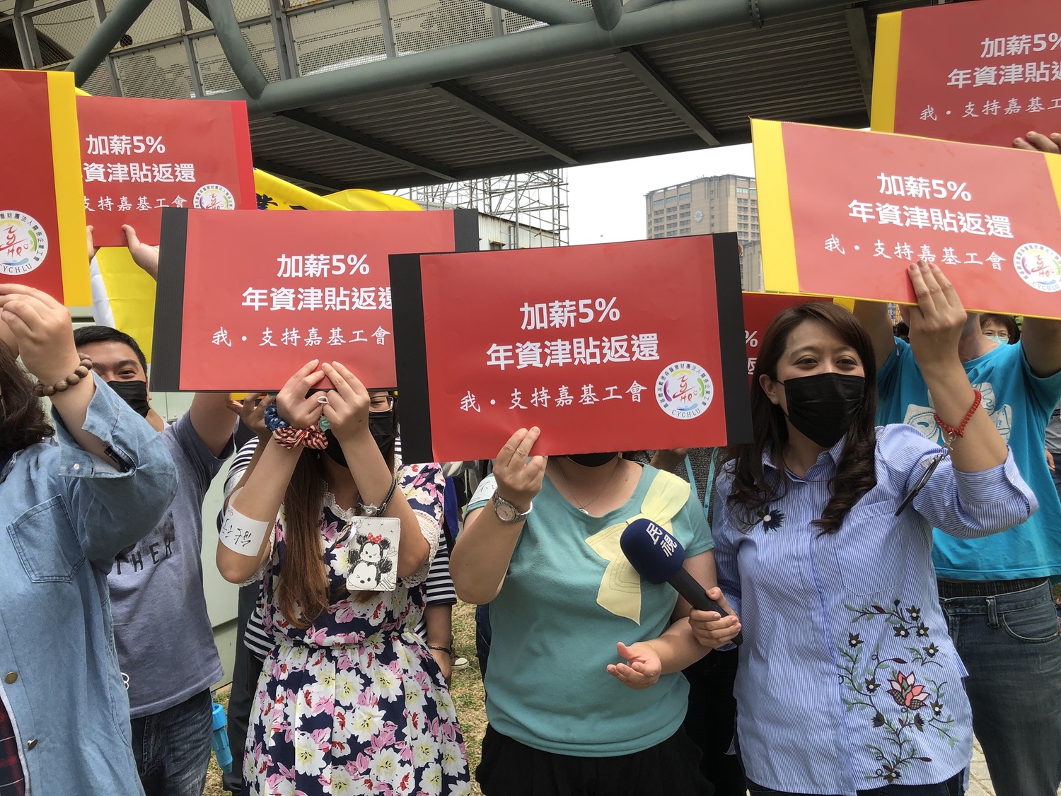 嘉基勞資糾紛曾演變成街頭遊行抗爭。 圖:本報資料照片 嘉基勞資糾紛曾演變成街頭遊行抗爭。 圖:本報資料照片