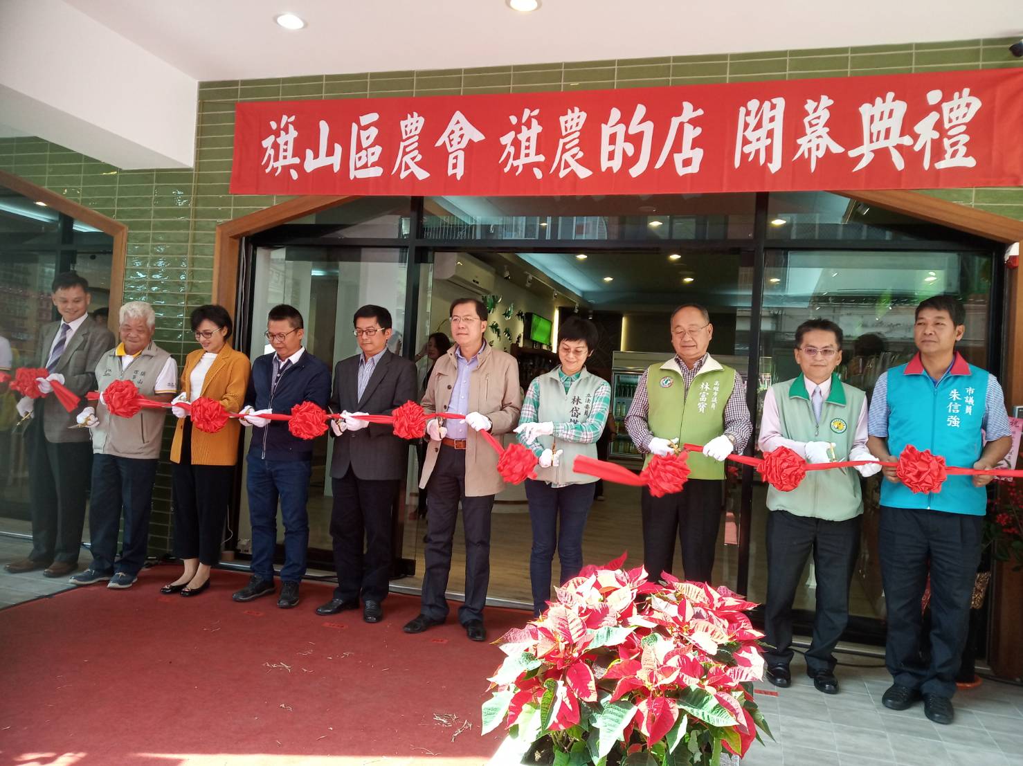 「旗農的店」開幕剪綵儀式。 圖:高雄農業局/提供 「旗農的店」開幕剪綵儀式。 圖:高雄農業局/提供