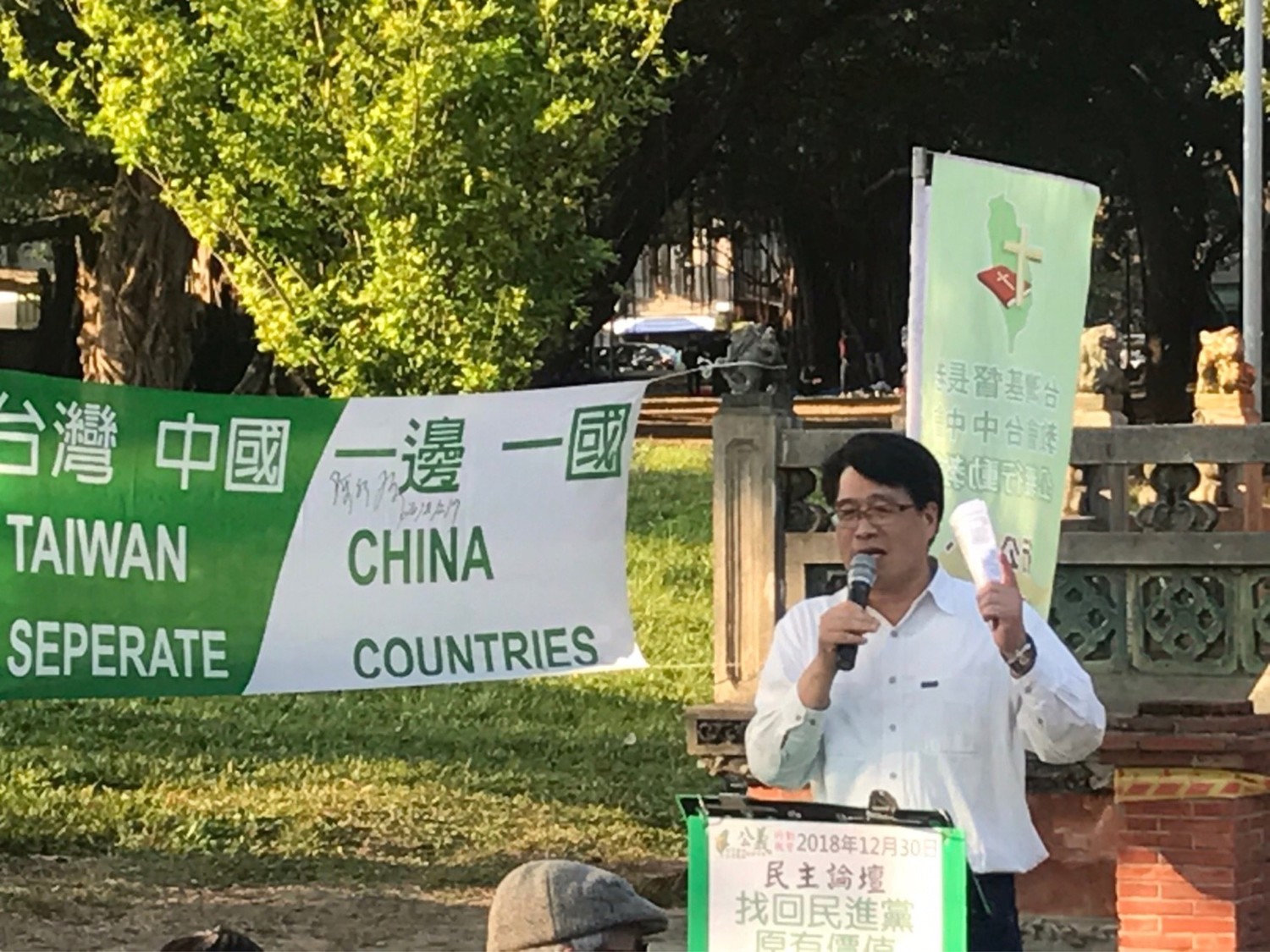游盈隆跟黨員座談,發表競選理念。 圖:台灣民意基金會提供 游盈隆跟黨員座談,發表競選理念。 圖:台灣民意基金會提供