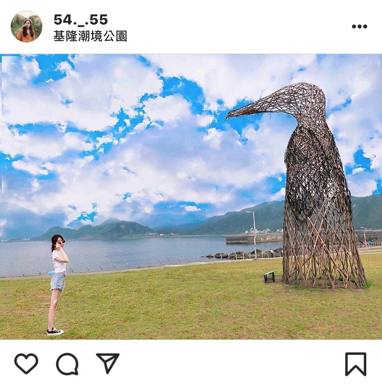 「潮境公園」內的裝置藝術也很好拍。 圖:翻攝自instagram 54._.55/開放權限 「潮境公園」內的裝置藝術也很好拍。 圖:翻攝自instagram 54._.55/開放權限