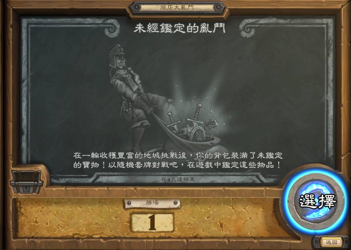 未經鑑定的亂鬥雖然不算太成功,但Joemag表示他因此學到很多東西。 未經鑑定的亂鬥雖然不算太成功,但Joemag表示他因此學到很多東西。