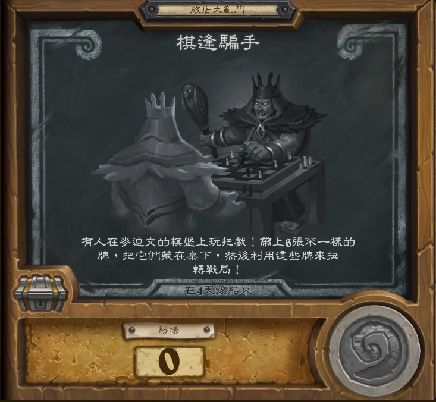 Joemag相當喜歡棋逢騙手將牌藏在桌下的概念。 Joemag相當喜歡棋逢騙手將牌藏在桌下的概念。
