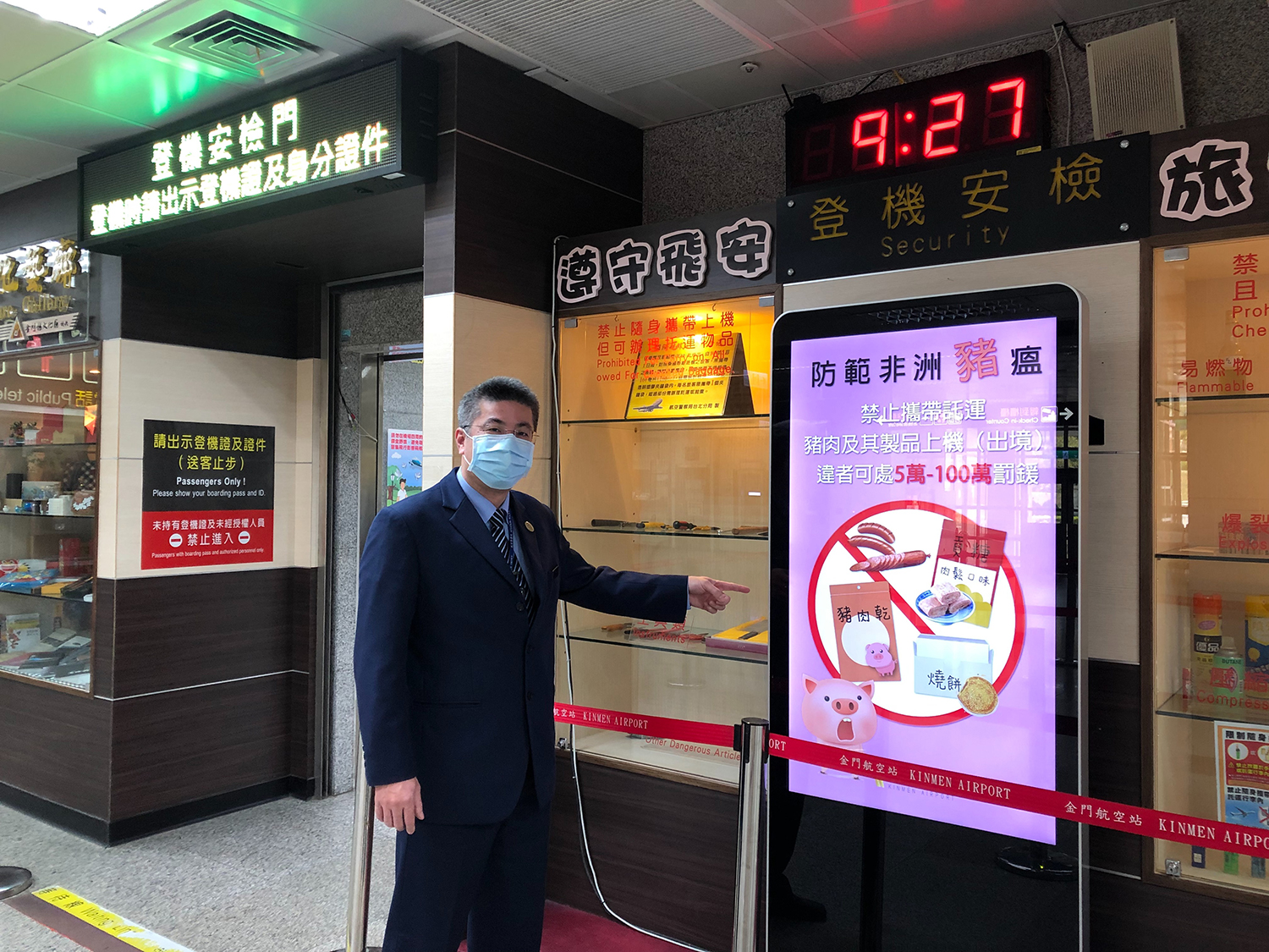 金門尚義機場設立的禁止攜帶豬肉的告示牌。 圖:金門航空站/提供 金門尚義機場設立的禁止攜帶豬肉的告示牌。 圖:金門航空站/提供