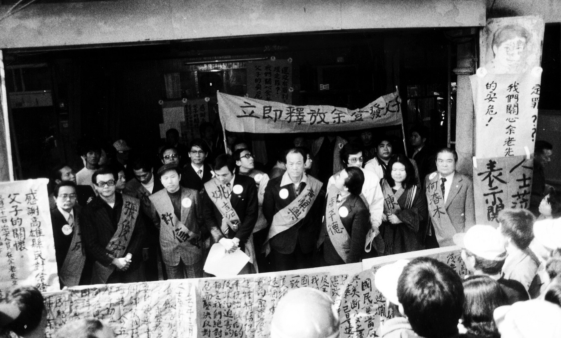 黨外人士在橋頭余宅前書寫「為余氏父子被捕告全國同胞書」海報。 圖:陳博文/攝 黨外人士在橋頭余宅前書寫「為余氏父子被捕告全國同胞書」海報。 圖:陳博文/攝