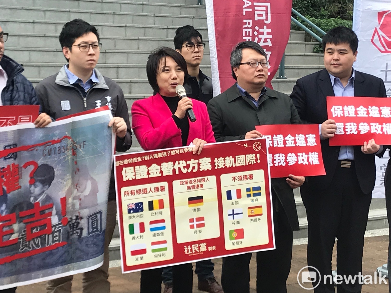 時力代表林鈺傑(右起)、基進黨代表何澄輝、社民黨范雲、綠黨議員王浩宇。 圖 : 周煊惠 / 攝 時力代表林鈺傑(右起)、基進黨代表何澄輝、社民黨范雲、綠黨議員王浩宇。 圖 : 周煊惠 / 攝