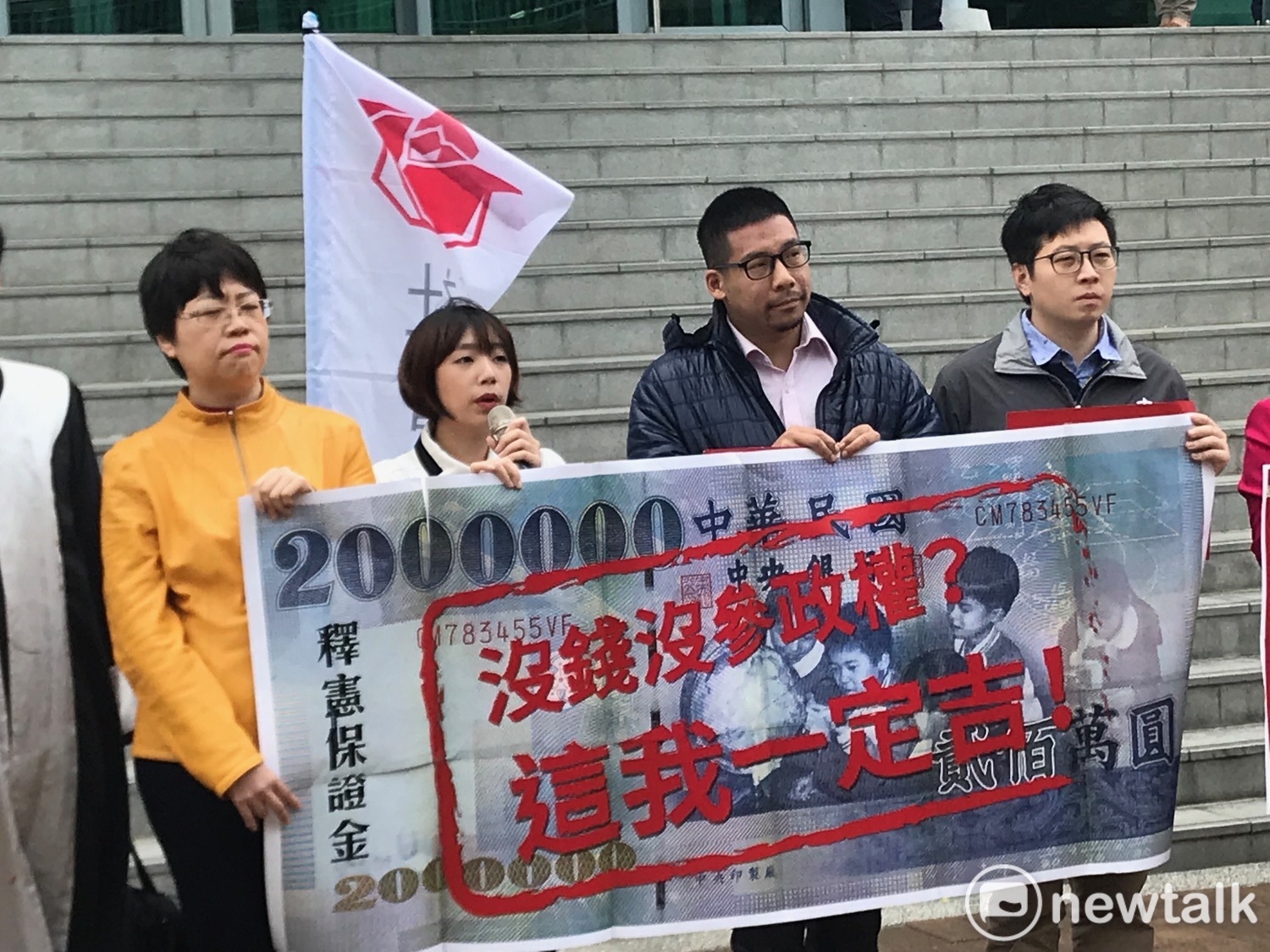 綠黨議員王浩宇(右起)、無黨立委參選人王奕凱、北投區溫泉里長參選人周楷茵、十八歲公民權推動聯盟召集人葉大華。 圖 : 周煊惠 / 攝 綠黨議員王浩宇(右起)、無黨立委參選人王奕凱、北投區溫泉里長參選人周楷茵、十八歲公民權推動聯盟召集人葉大華。 圖 : 周煊惠 / 攝
