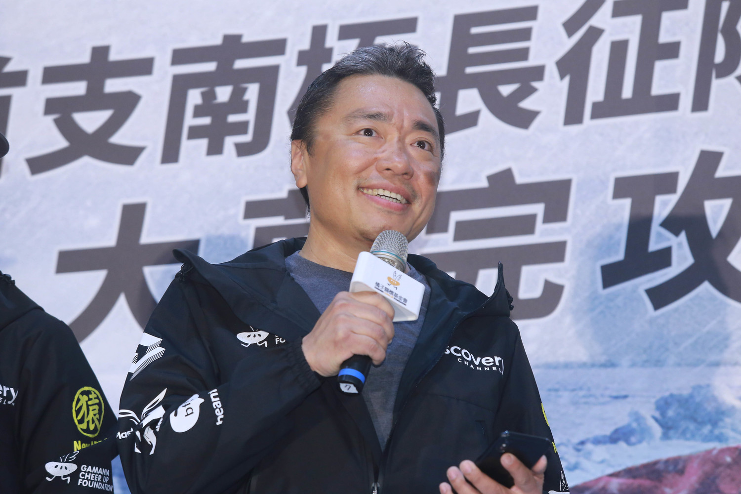 橘子南極長征隊成功返國,隊長橘子基金會創辦人劉柏園。 圖/記者葉政勳攝 , 2019.01.08 橘子南極長征隊成功返國,隊長橘子基金會創辦人劉柏園。 圖/記者葉政勳攝 , 2019.01.08