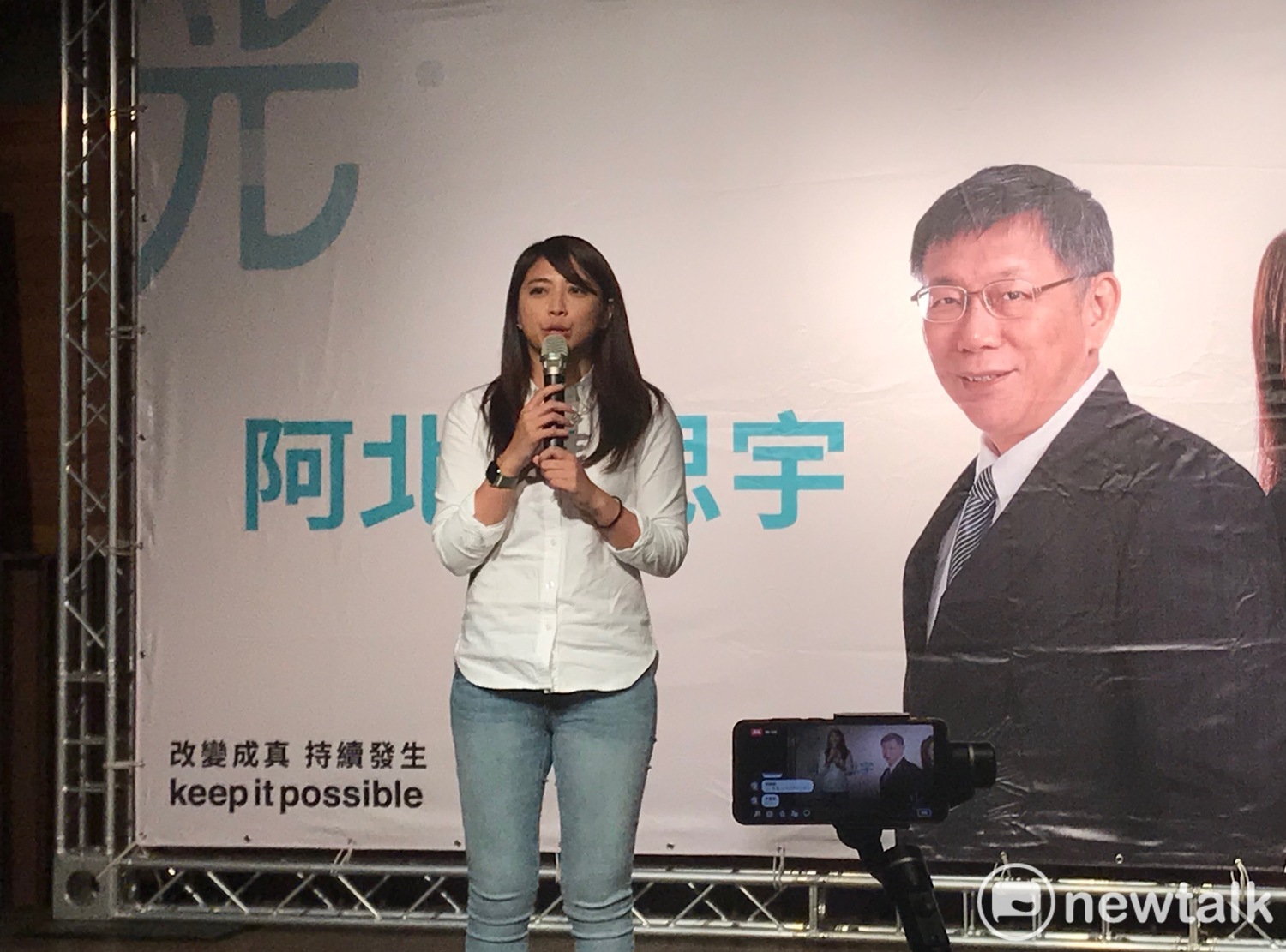 立委參選人陳思宇。 圖 : 周煊惠 / 攝 立委參選人陳思宇。 圖 : 周煊惠 / 攝