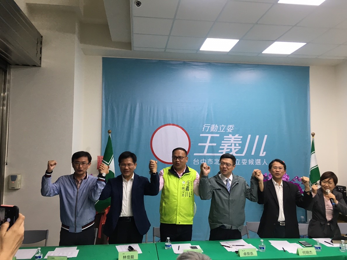 民進黨盡全力為王義川輔選。 圖:民進黨中市黨部提供 民進黨盡全力為王義川輔選。 圖:民進黨中市黨部提供