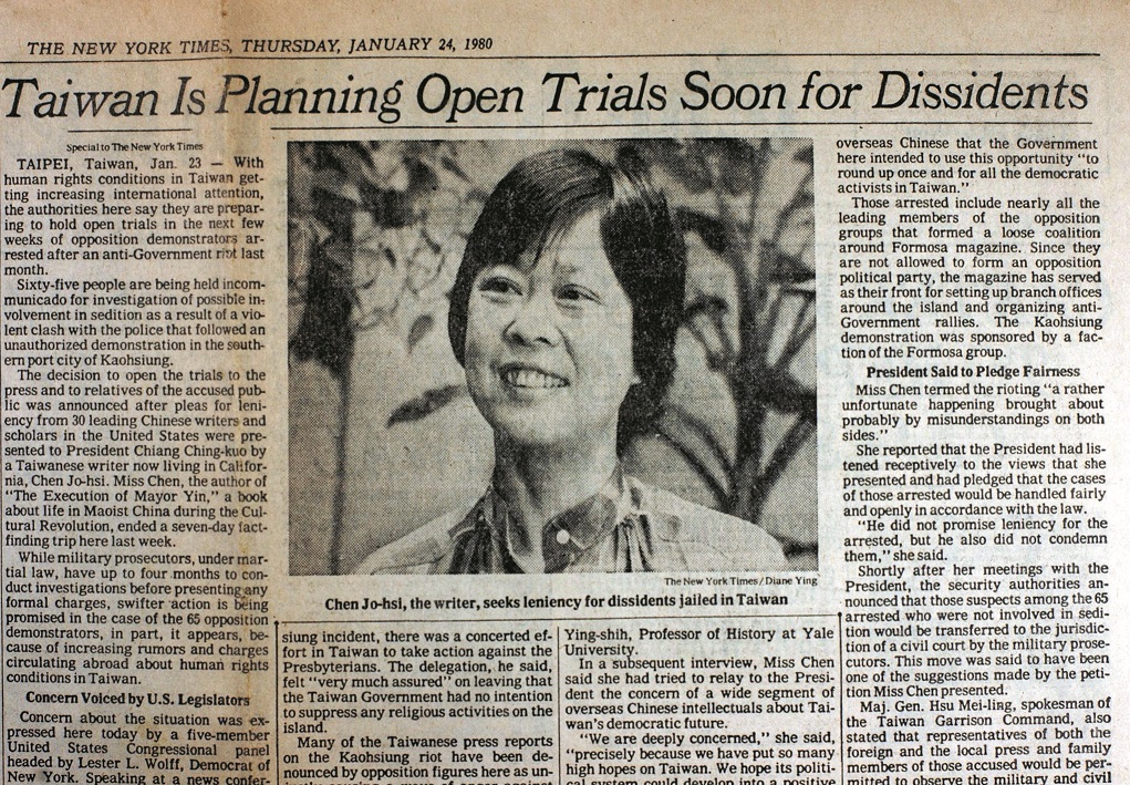 紐約時報(The New York Times),1980年1月24日,刊登台灣作家陳若曦的照片,蔣經國告訴陳若曦,美麗島事件,很快將有公開審判。 圖:艾琳達/提供 紐約時報(The New York Times),1980年1月24日,刊登台灣作家陳若曦的照片,蔣經國告訴陳若曦,美麗島事件,很快將有公開審判。 圖:艾琳達/提供