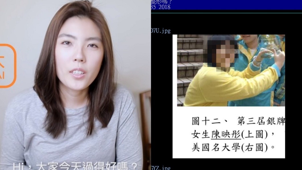 近期爆紅的Youtuber「理科太太」備受網友關注擁有高度討論率,還被網友翻出學生時期舊照。 圖:翻攝自YouTube/ptt 近期爆紅的Youtuber「理科太太」備受網友關注擁有高度討論率,還被網友翻出學生時期舊照。 圖:翻攝自YouTube/ptt