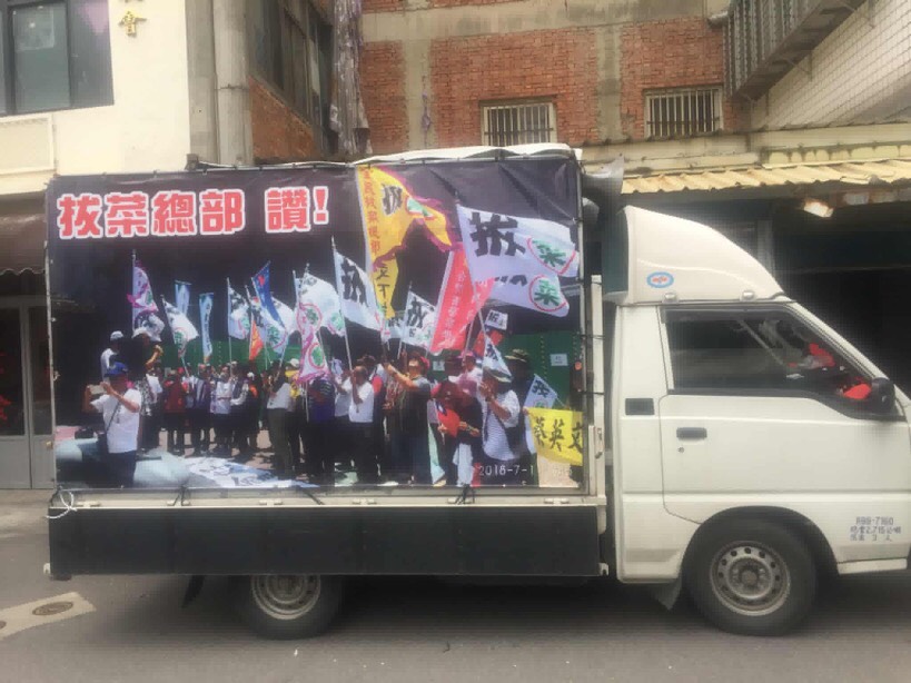 LINE群組「韓國瑜集氣團」號召民眾14日開著新版戰車,前往劉世芳服務處抗議。 圖:翻攝自LINE群組「韓國瑜集氣團」 LINE群組「韓國瑜集氣團」號召民眾14日開著新版戰車,前往劉世芳服務處抗議。 圖:翻攝自LINE群組「韓國瑜集氣團」