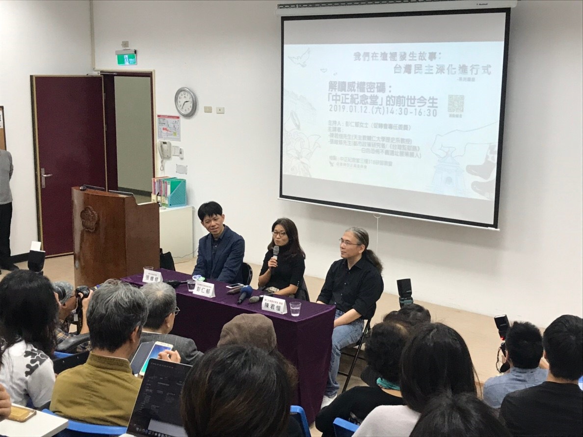 此次講座吸引許多民眾到場,現場座無虛席。 圖:促轉會/提供 此次講座吸引許多民眾到場,現場座無虛席。 圖:促轉會/提供