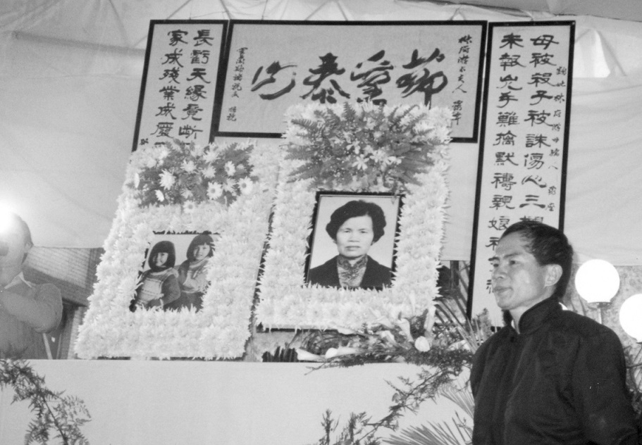 1980年2月28日爆發林宅血案,林義雄家中母親與兩名雙胞胎女兒被殺、長女重傷。這件台灣近代史上最悽慘的滅門命案,震驚社會,視為戰後第二次「二二八事件」,林義雄獲准交保。 圖:周清玉/提供 1980年2月28日爆發林宅血案,林義雄家中母親與兩名雙胞胎女兒被殺、長女重傷。這件台灣近代史上最悽慘的滅門命案,震驚社會,視為戰後第二次「二二八事件」,林義雄獲准交保。 圖:周清玉/提供