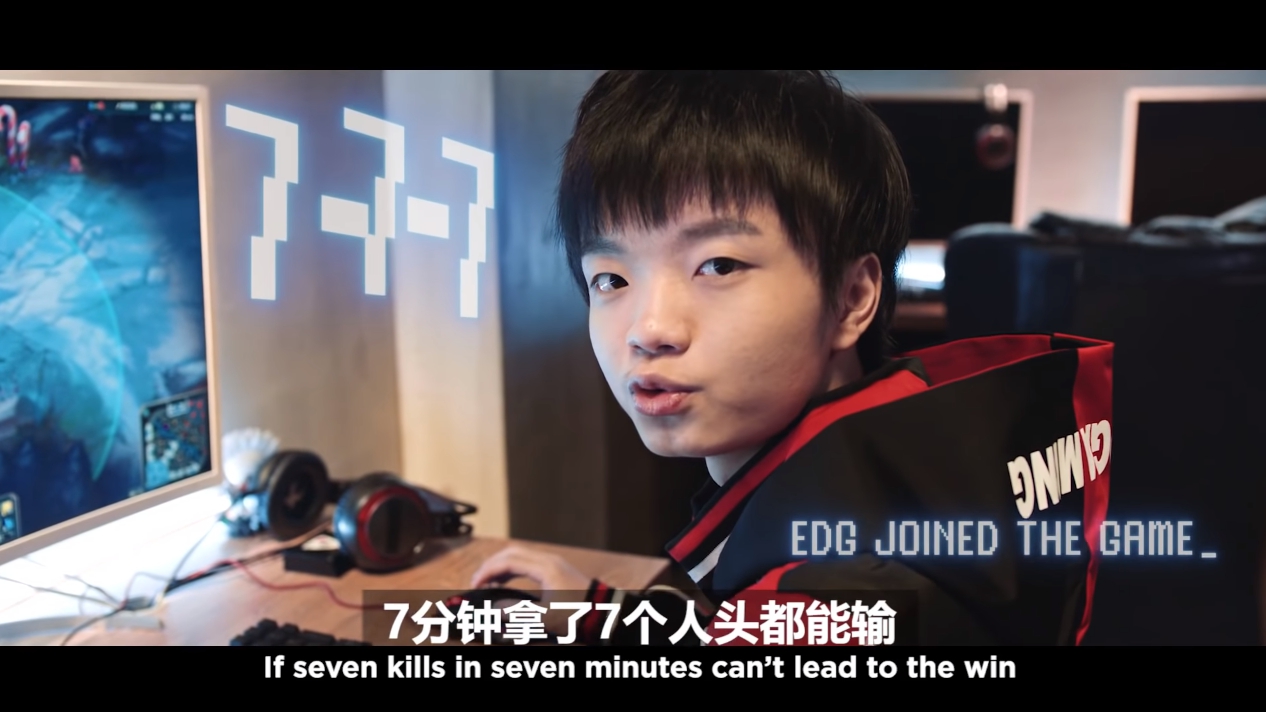 首個鏡頭，EDG新人AD便開嗆7分鐘7人頭還能輸，螢幕中顯示的裝備更是奇葩的六個「好戰者鎧甲」
