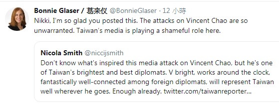 美國CSIS智庫研究員葛來儀轉推《每日電訊報》在台灣的記者Nicola Smith推文,批評部分台灣媒體「很可恥」。 圖:翻攝葛來儀推特 美國CSIS智庫研究員葛來儀轉推《每日電訊報》在台灣的記者Nicola Smith推文,批評部分台灣媒體「很可恥」。 圖:翻攝葛來儀推特