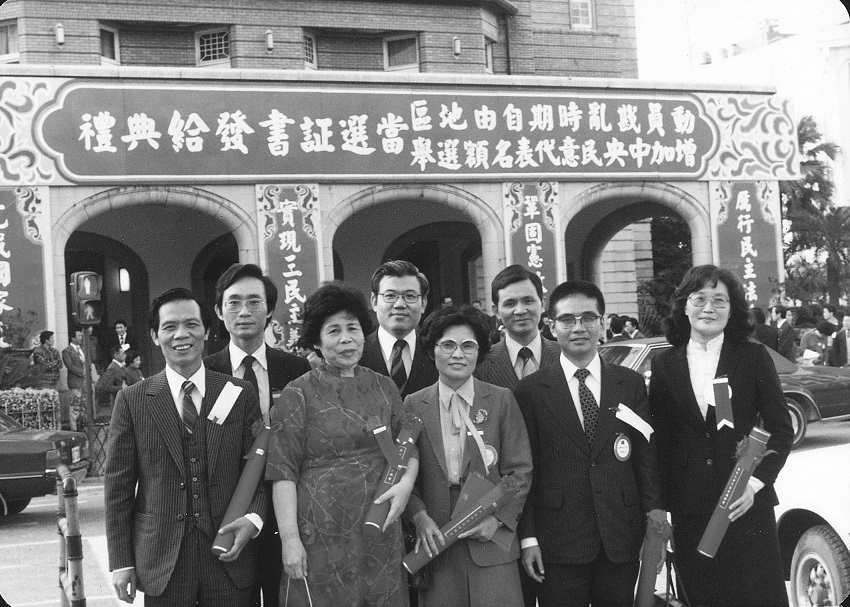 前左起張德銘、黃余秀鸞、許榮淑、黃天福、周清玉,後排左起林應專、尤清、黃煌雄,攝於中山堂中央民代當選證書發給典禮。 圖:袁嬿嬿/提供 前左起張德銘、黃余秀鸞、許榮淑、黃天福、周清玉,後排左起林應專、尤清、黃煌雄,攝於中山堂中央民代當選證書發給典禮。 圖:袁嬿嬿/提供