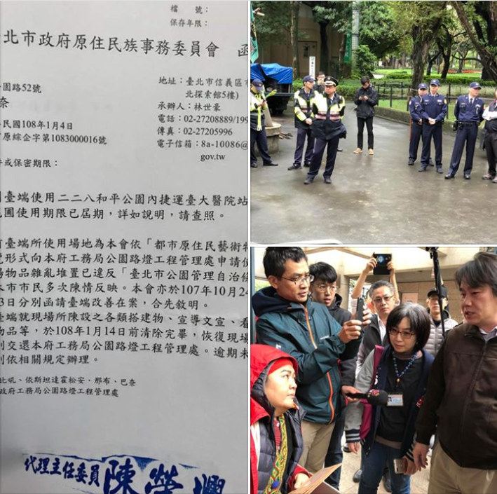 歌手巴奈嚴詞批判台北市政府及市長柯文哲,對於和平靜態表達政治訴求的活動屢加阻撓,並對蔡英文總統和新任閣揆蘇貞昌喊話「正視原住民族轉型正義」。 圖:擷自「一起陪原住民族劃出回家的路」臉書 歌手巴奈嚴詞批判台北市政府及市長柯文哲,對於和平靜態表達政治訴求的活動屢加阻撓,並對蔡英文總統和新任閣揆蘇貞昌喊話「正視原住民族轉型正義」。 圖:擷自「一起陪原住民族劃出回家的路」臉書