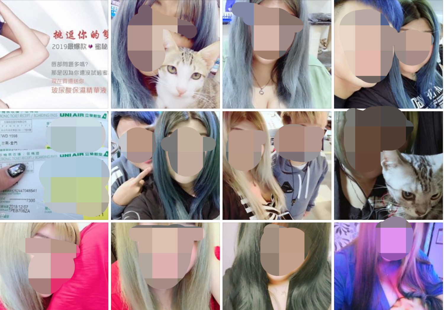 兩名虐童兇嫌的臉書充滿放閃照。 圖:翻攝自虐童兇嫌臉書 兩名虐童兇嫌的臉書充滿放閃照。 圖:翻攝自虐童兇嫌臉書